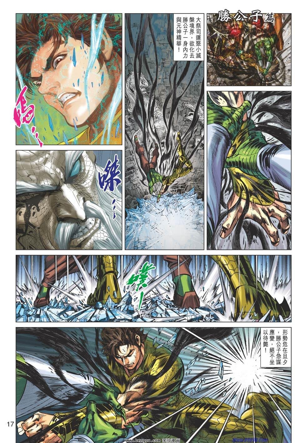 第68话