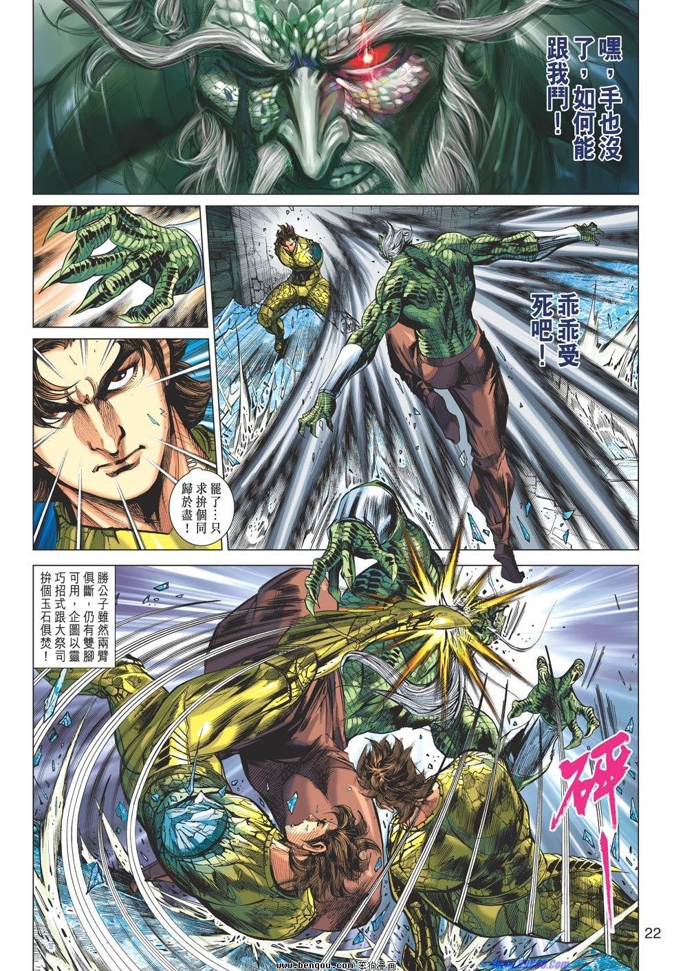 第68话