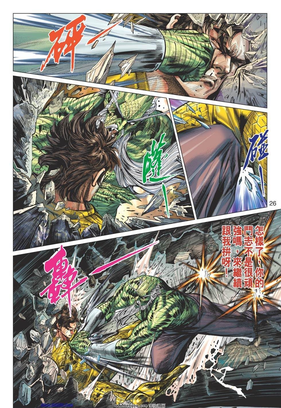 第68话