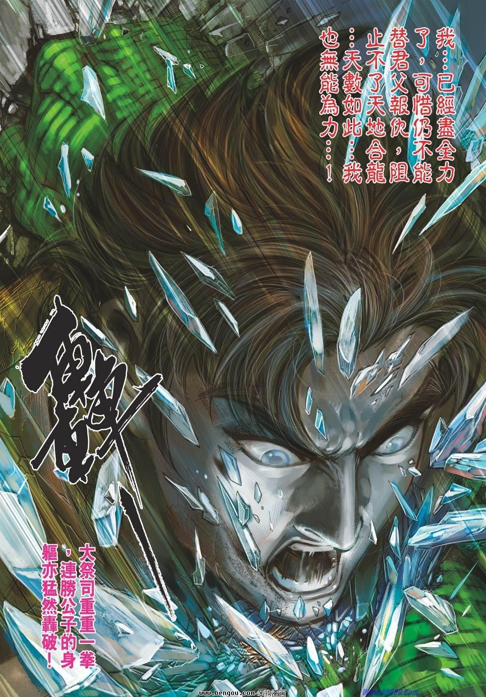 第68话