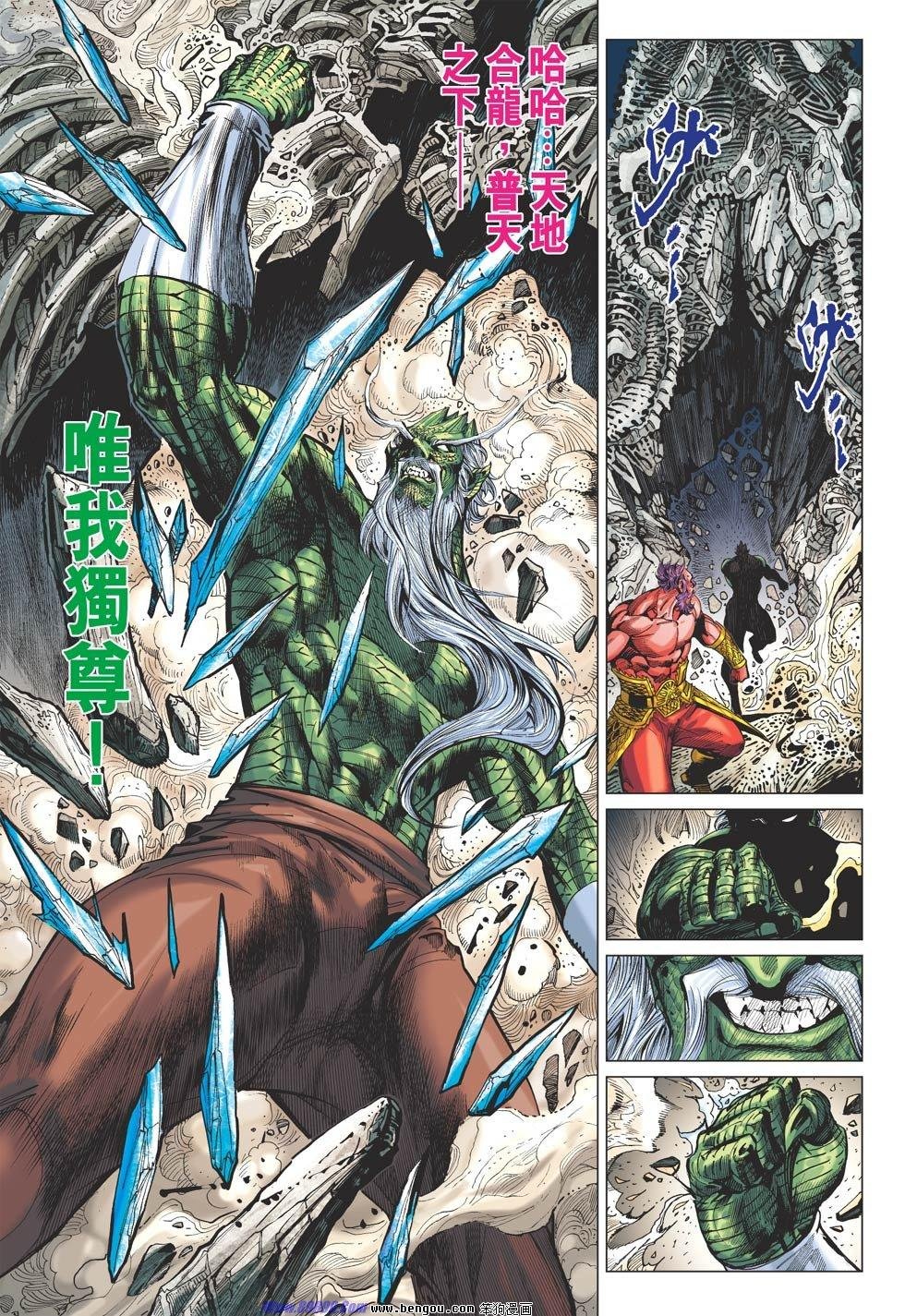 第68话