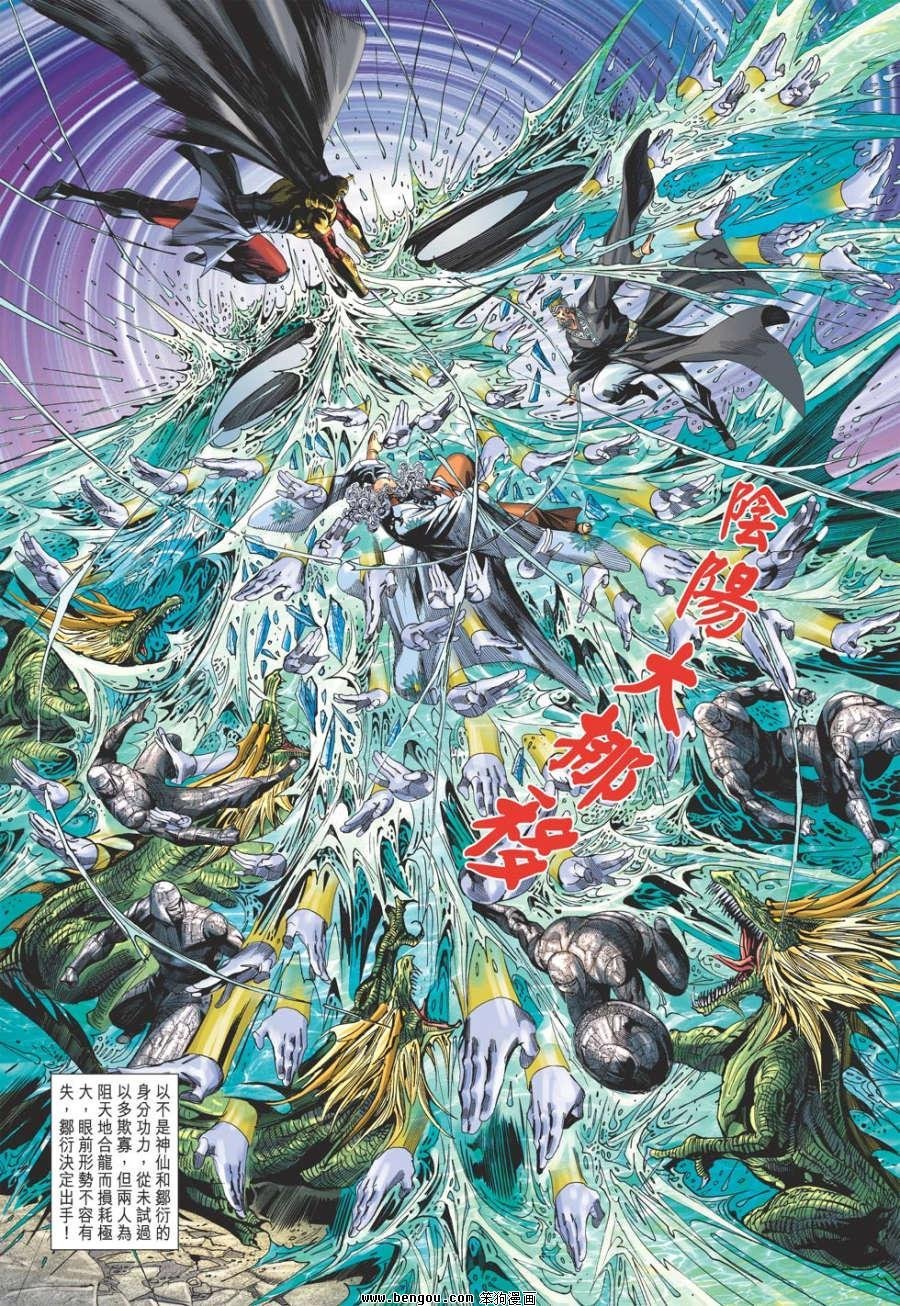 第69话