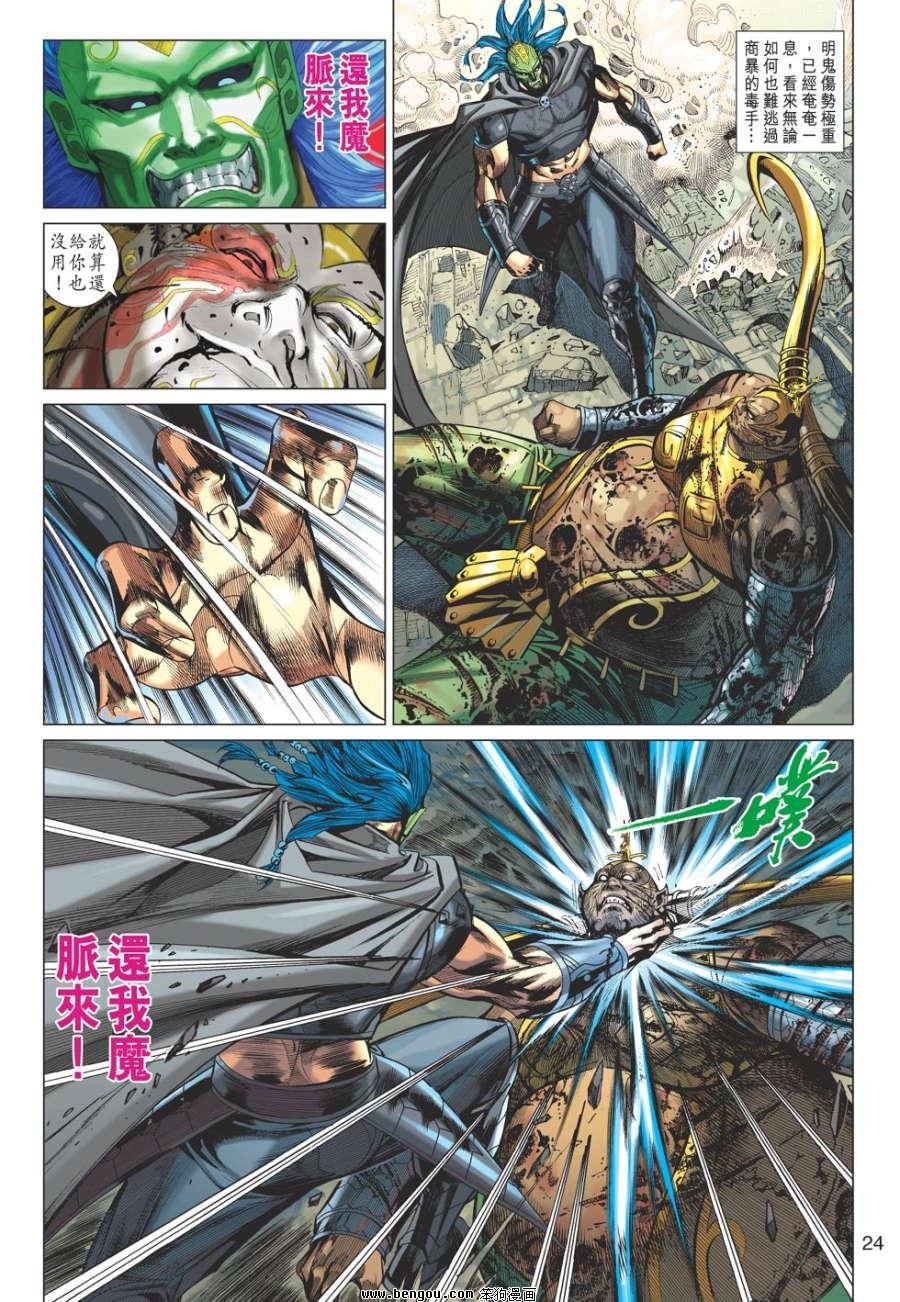第69话