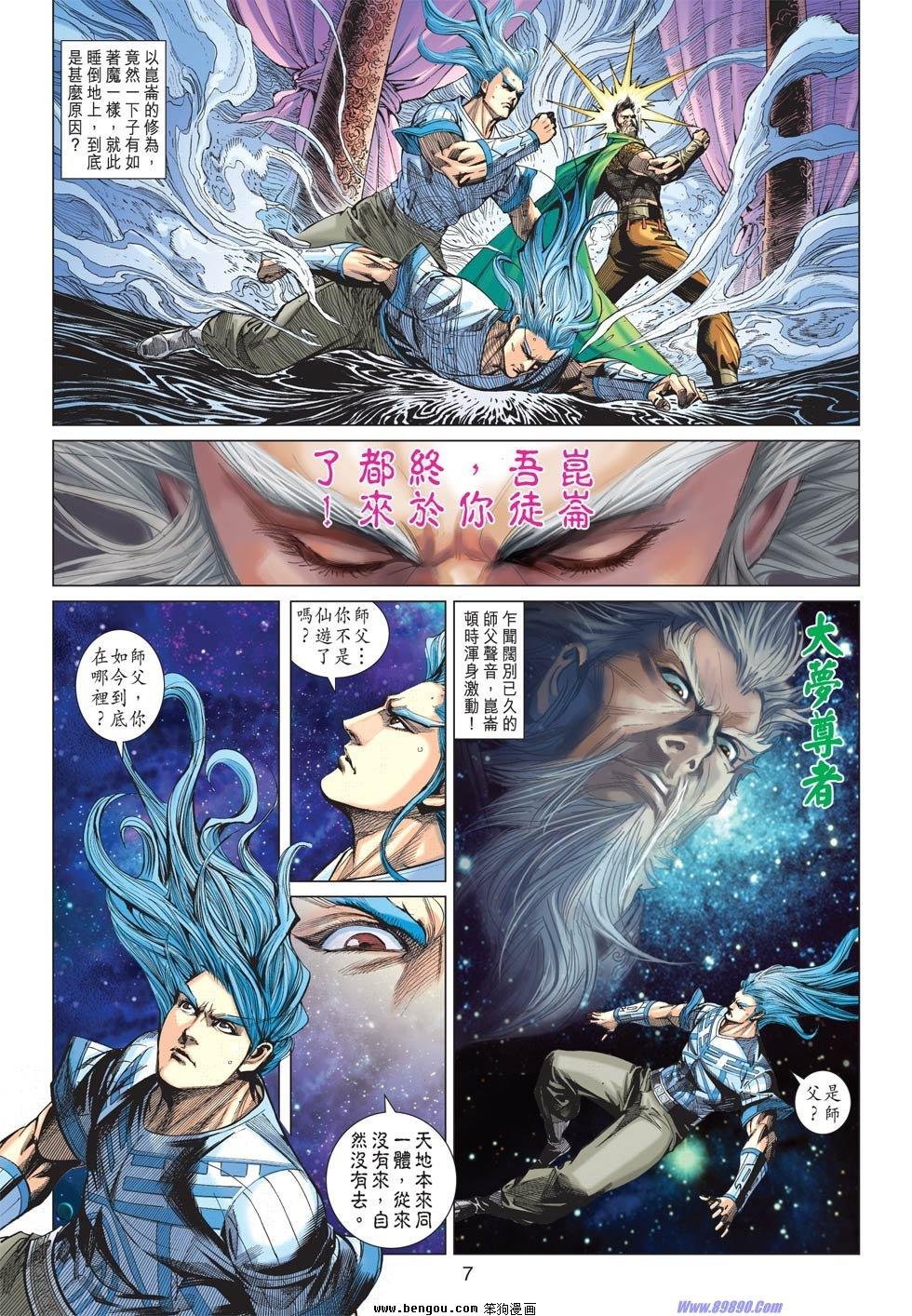 第70话