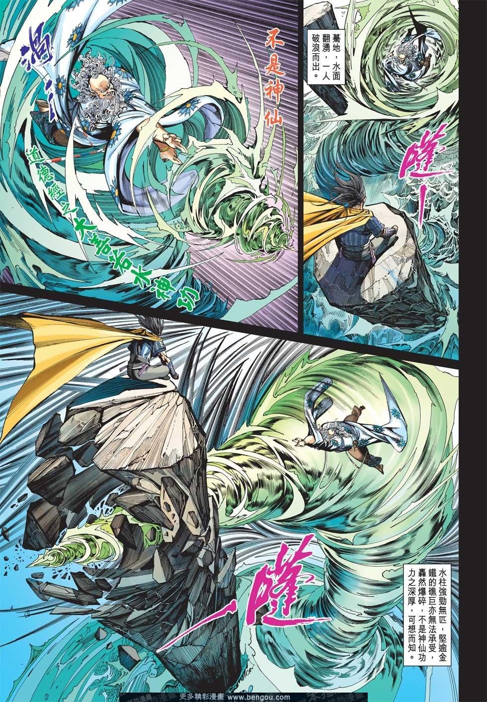 第7话