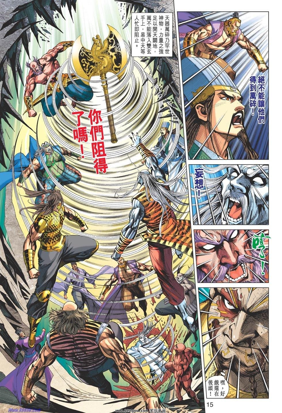 第71话