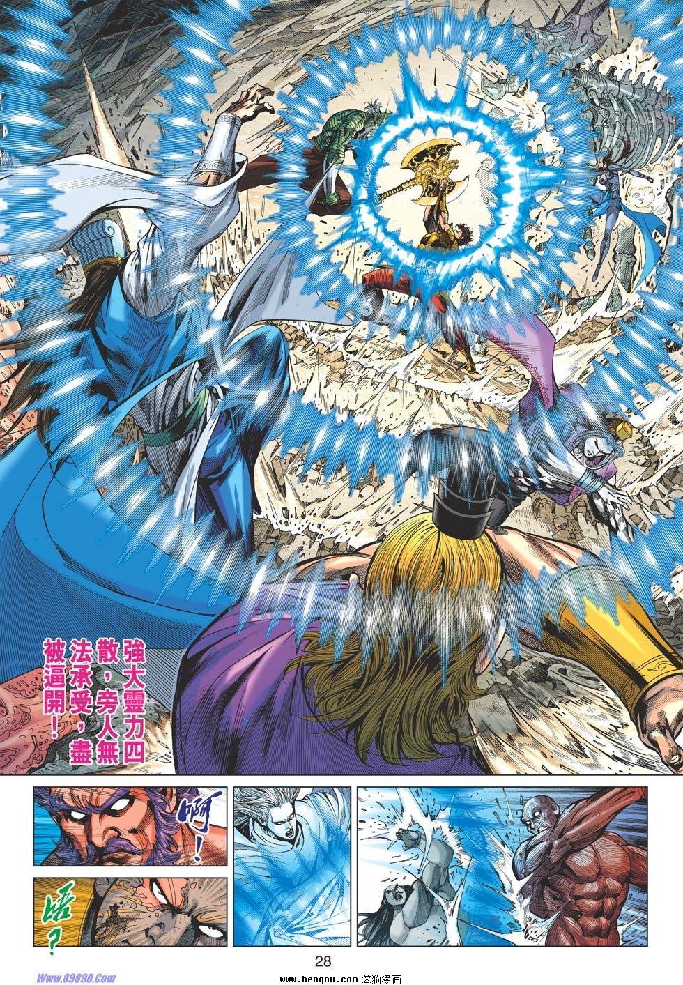 第71话