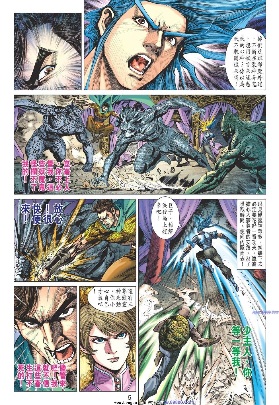 第72话