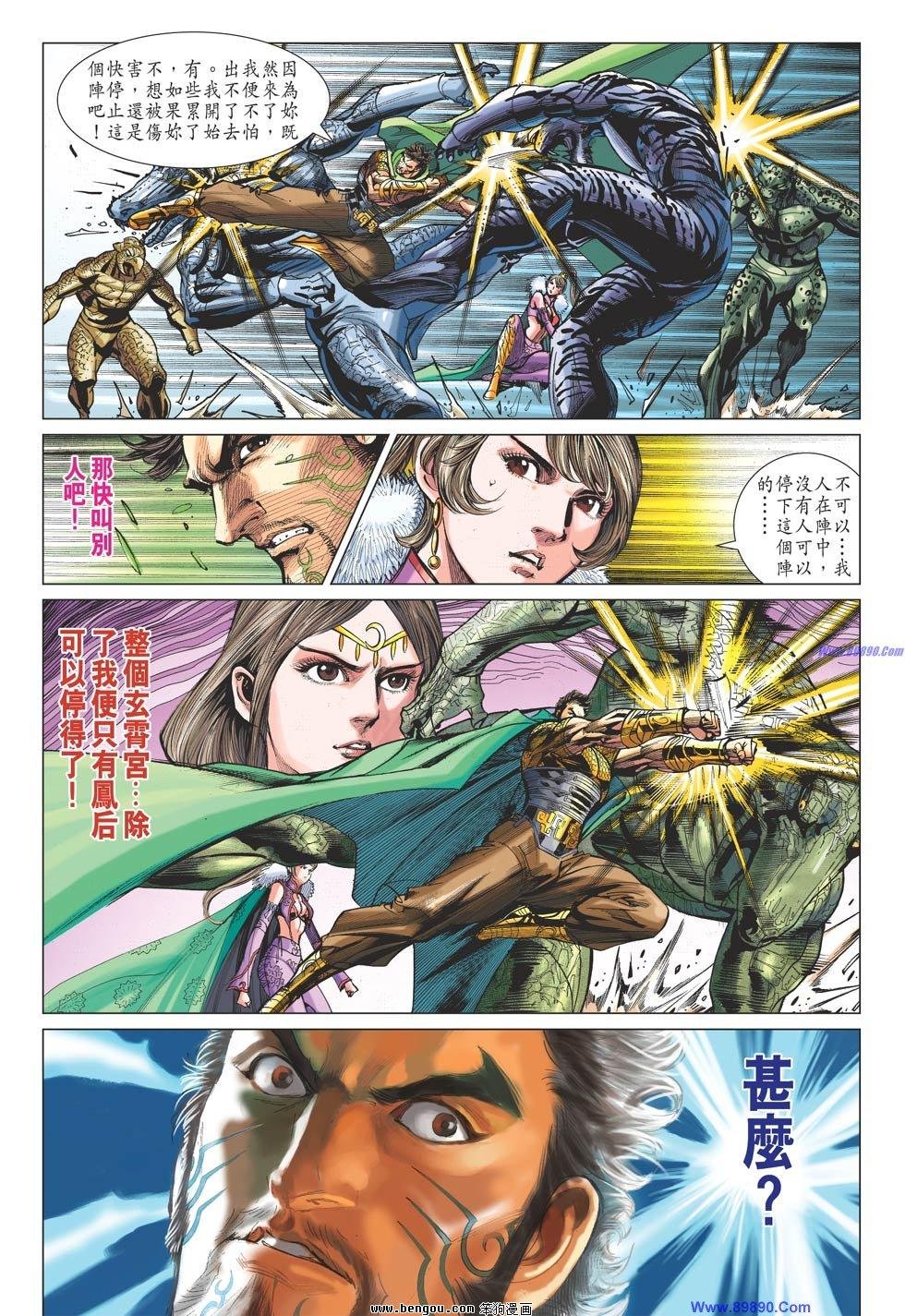 第72话