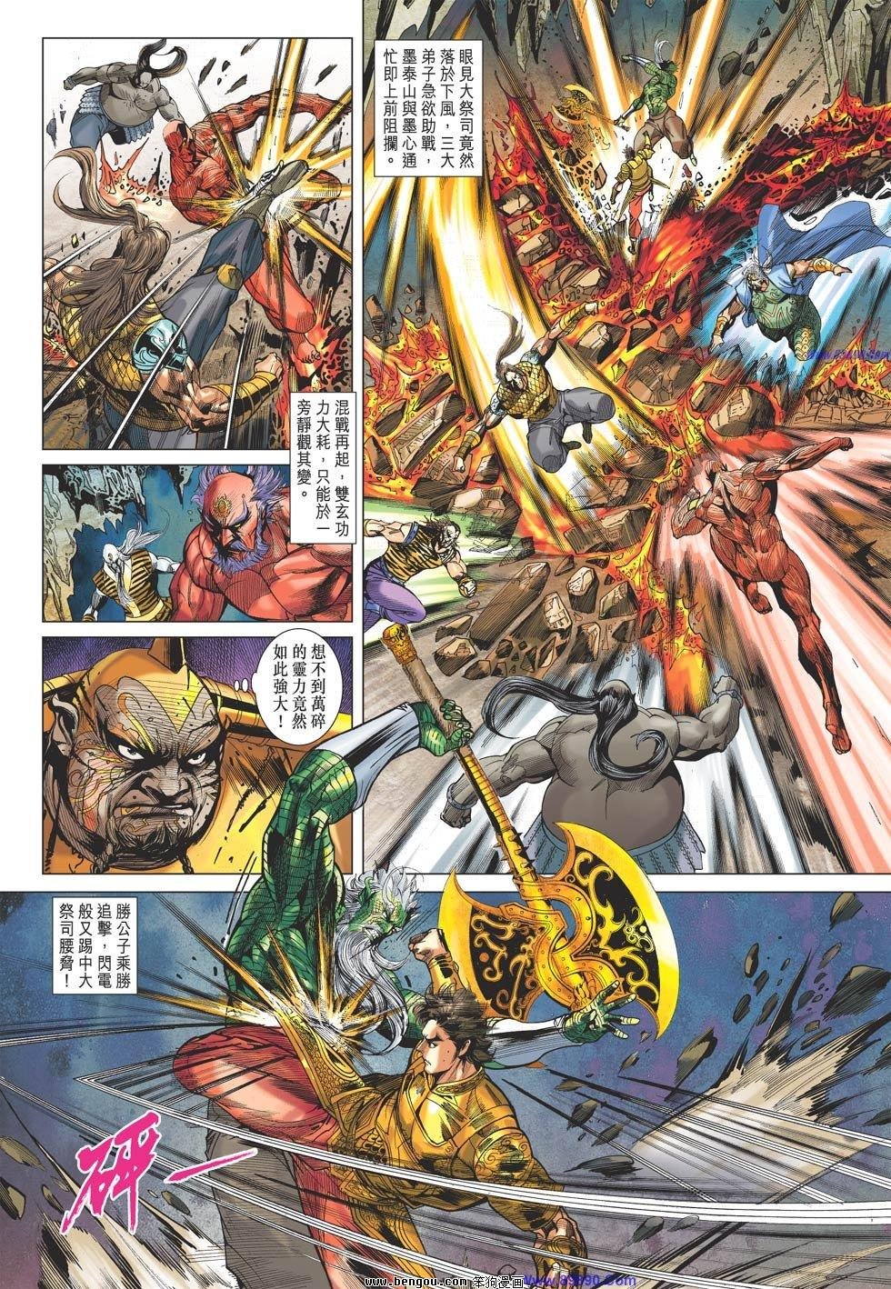 第72话