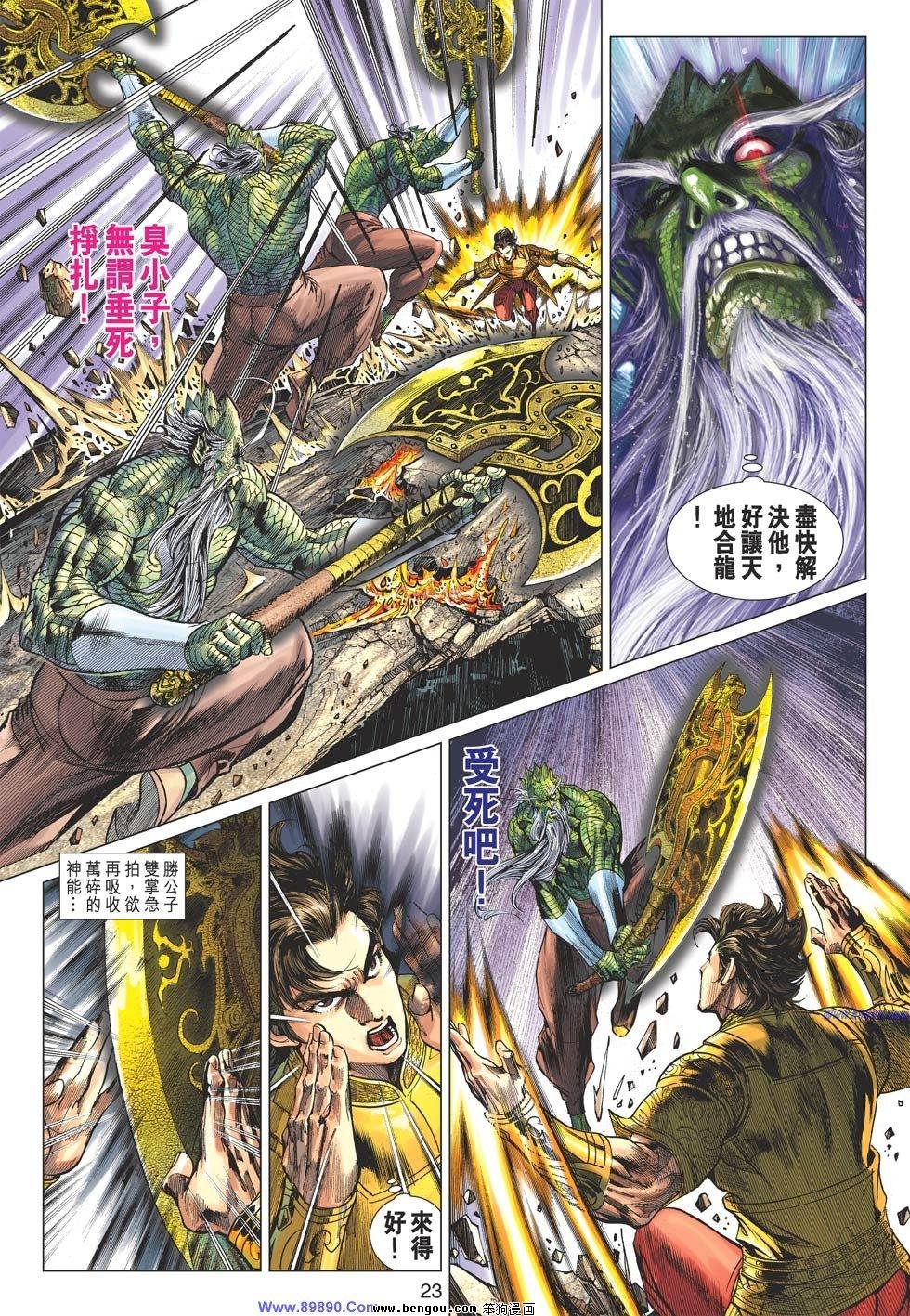 第72话
