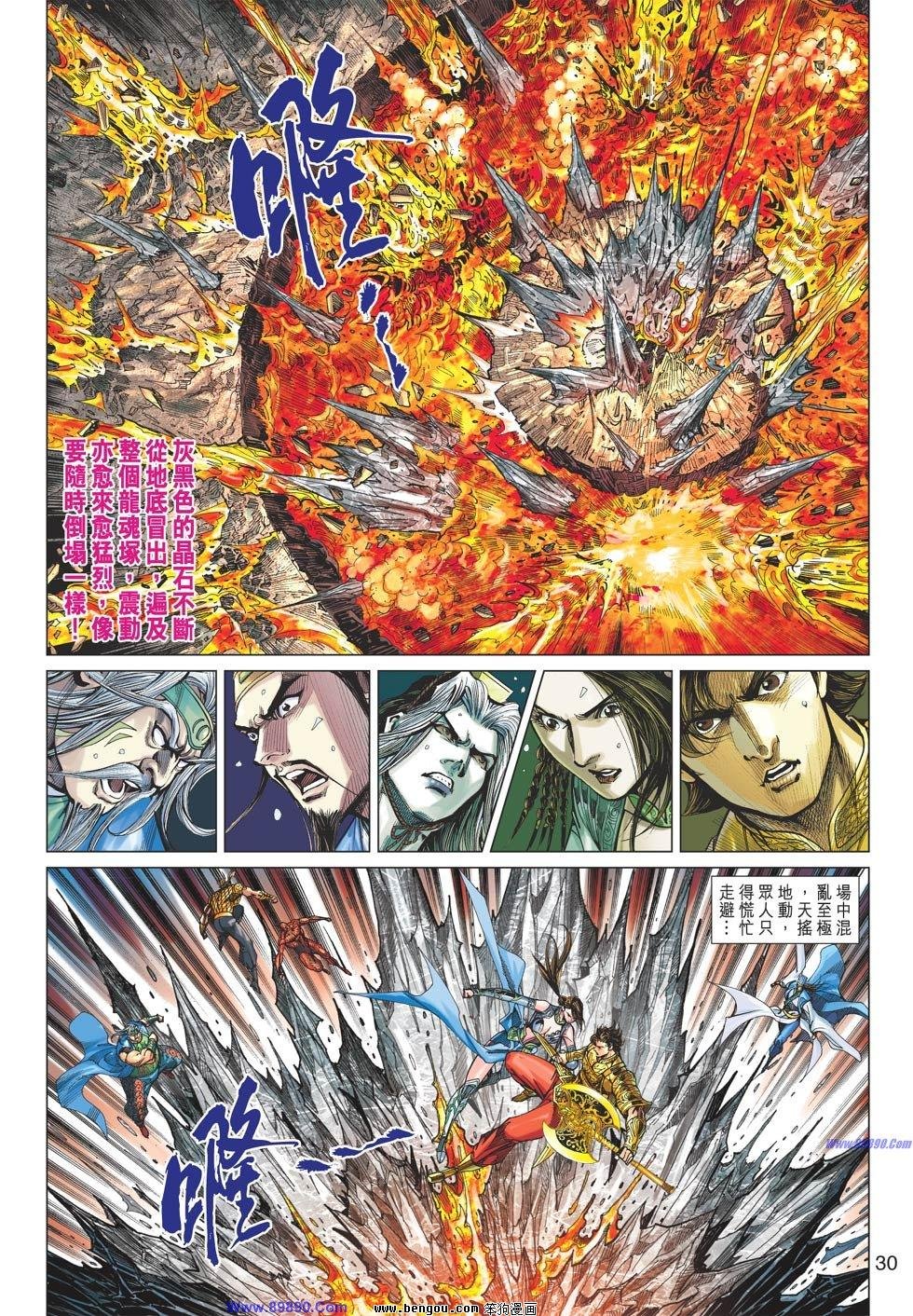 第72话