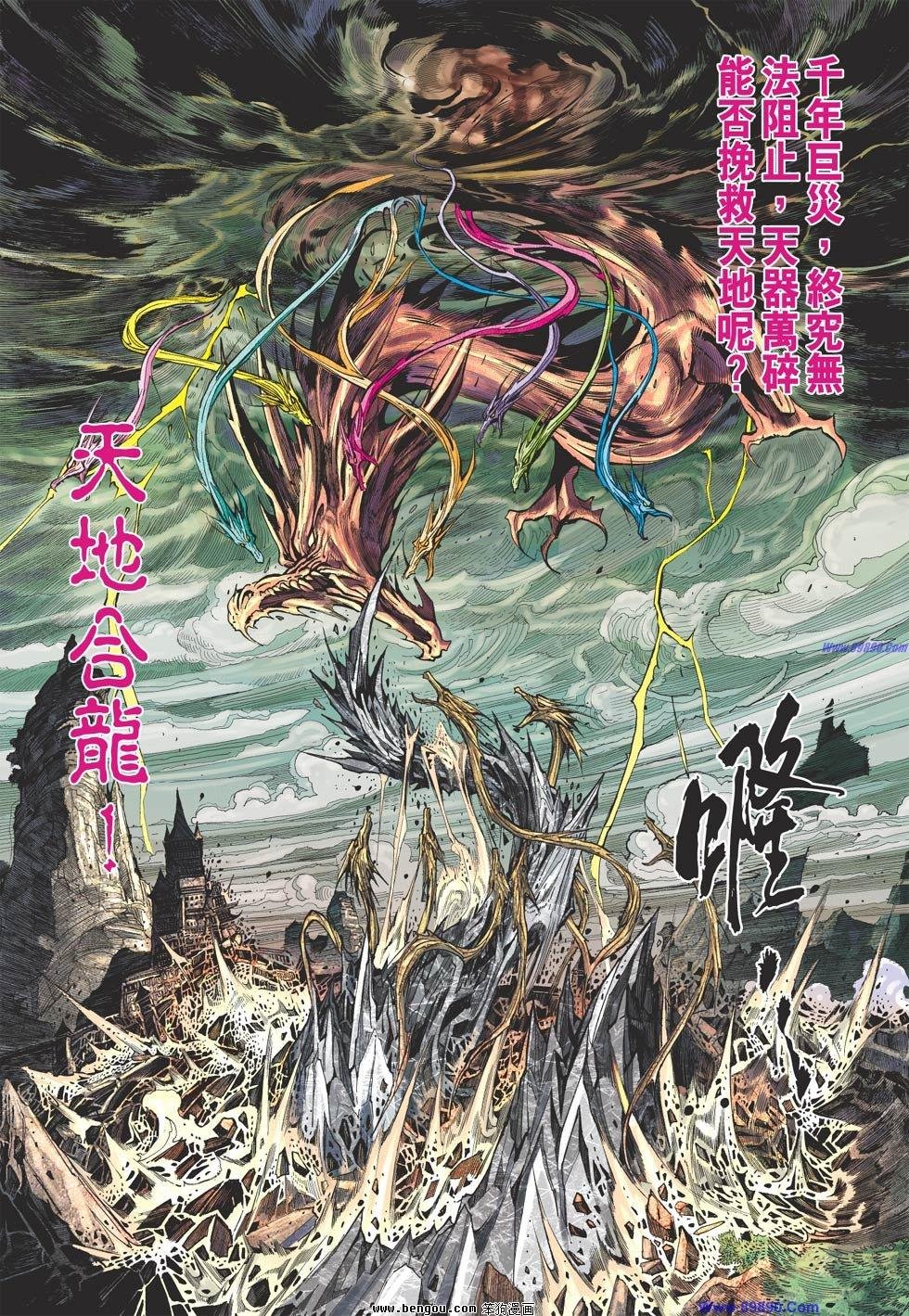 第72话
