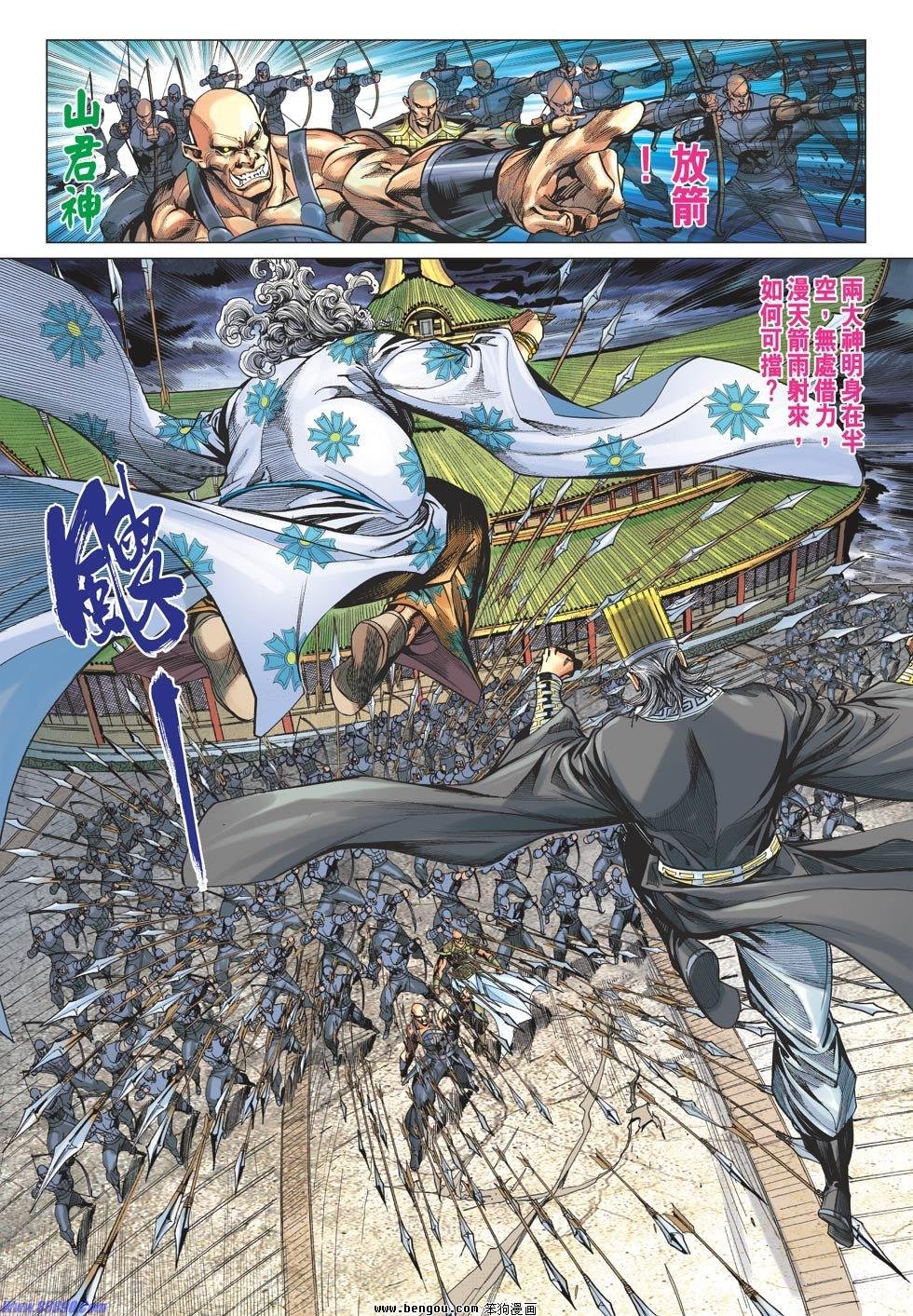 第73话