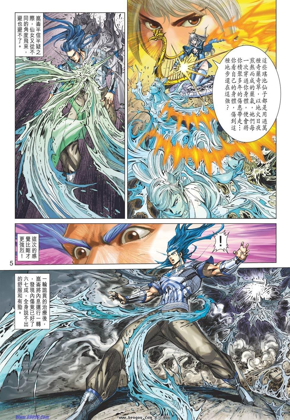 第74话