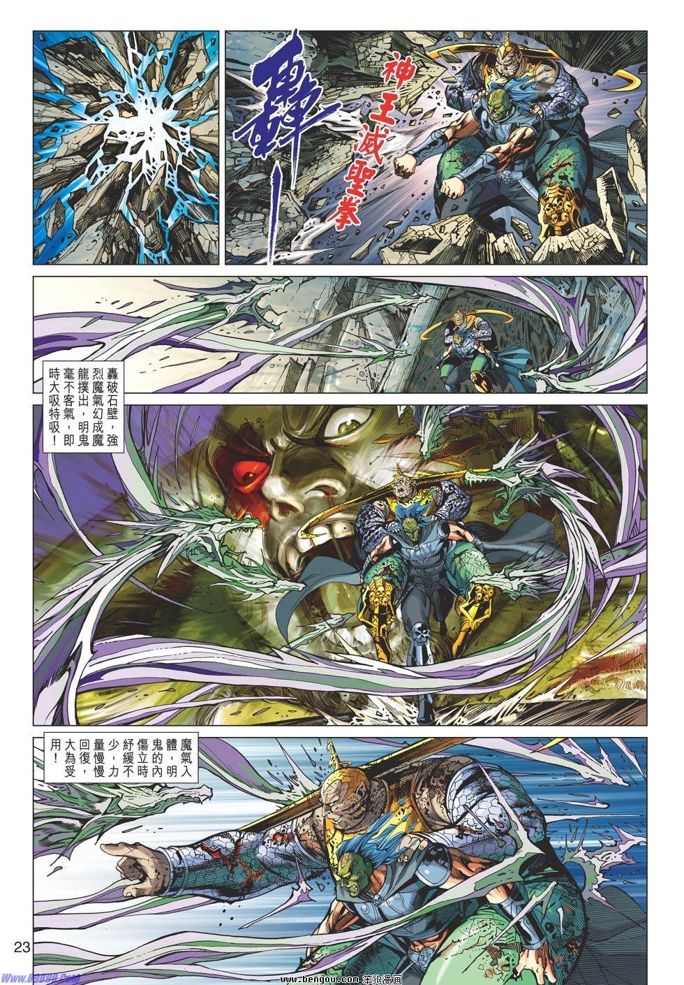 第74话