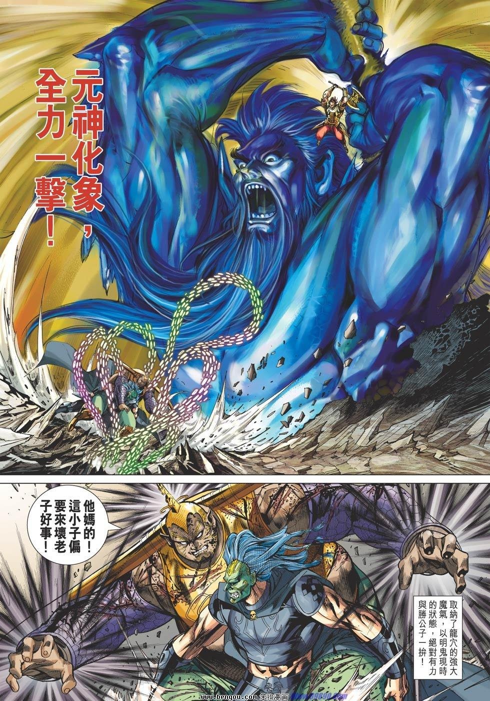 第74话
