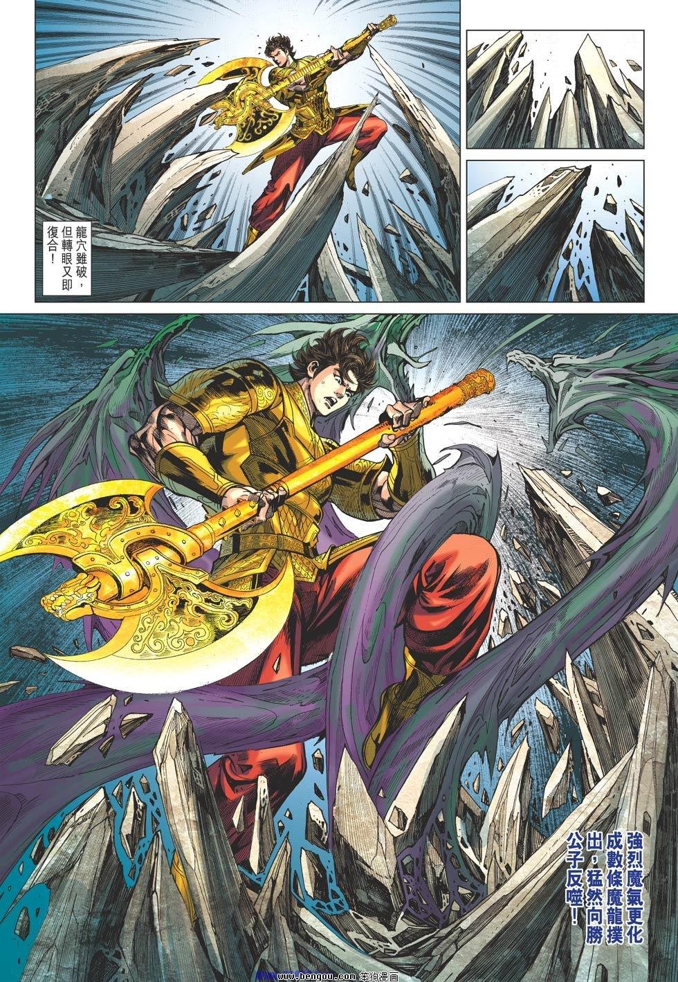 第74话