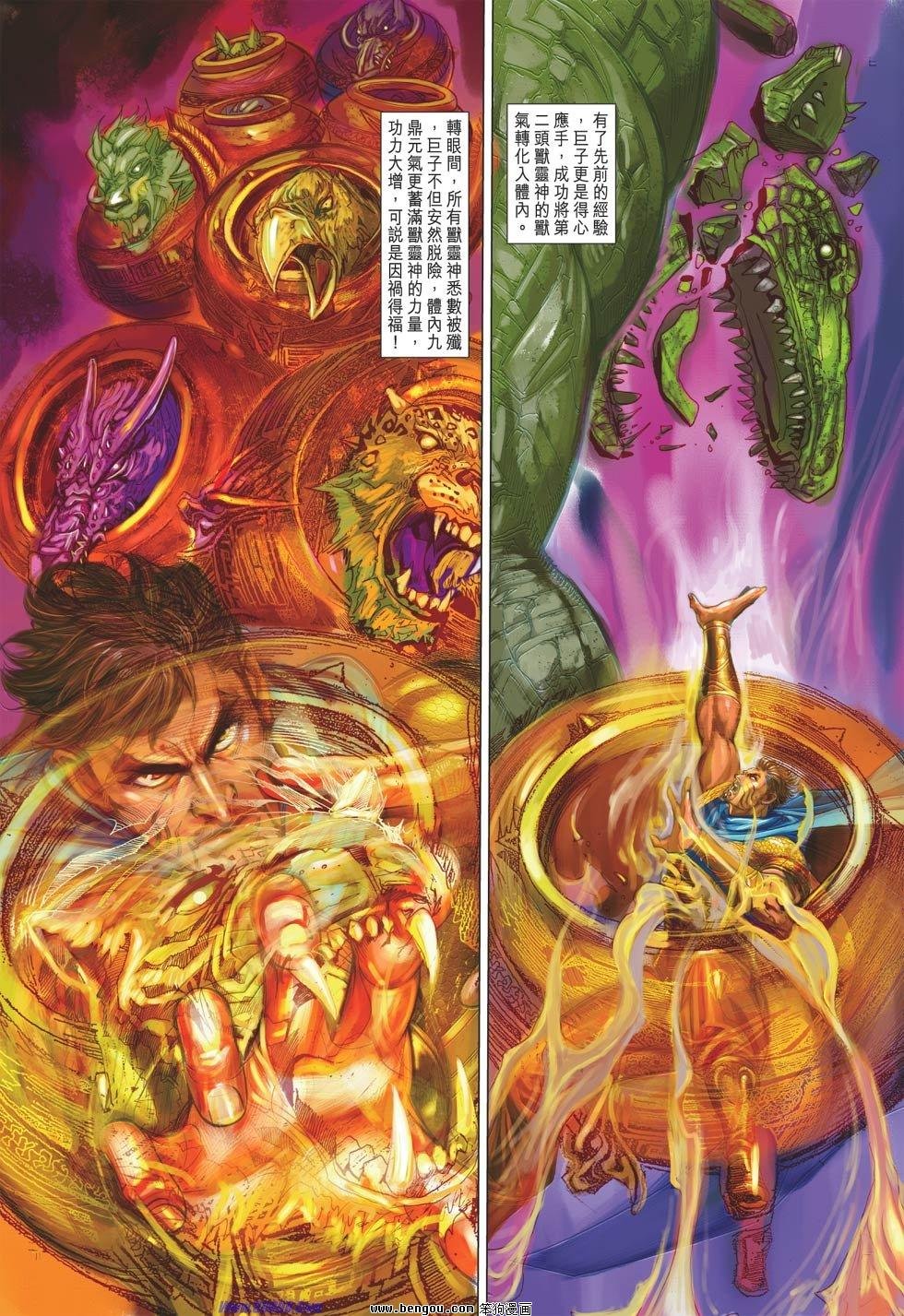 第75话