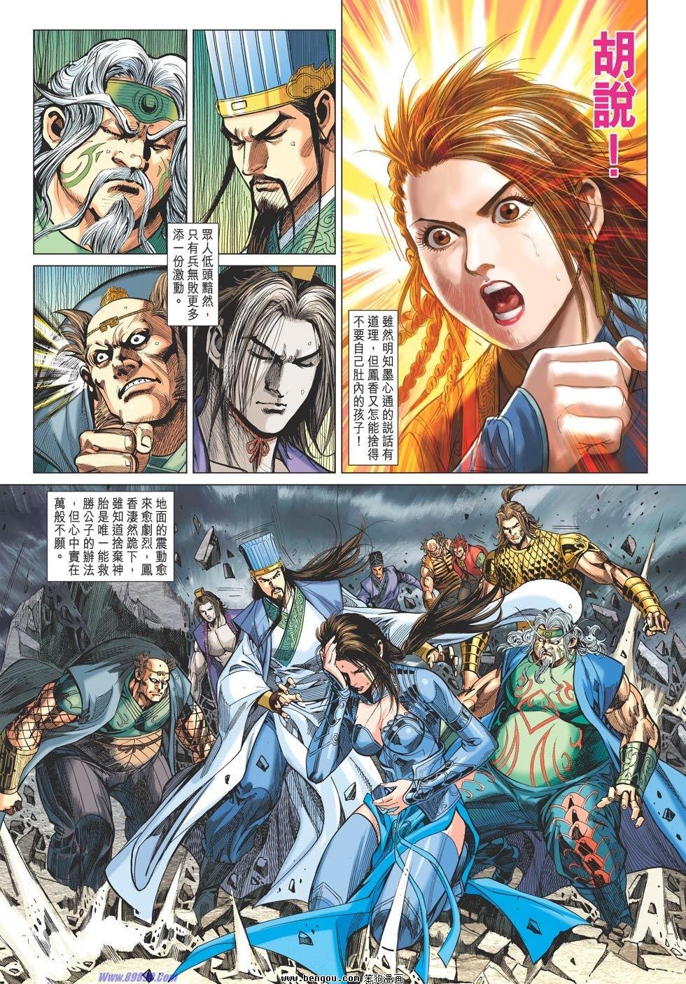 第75话