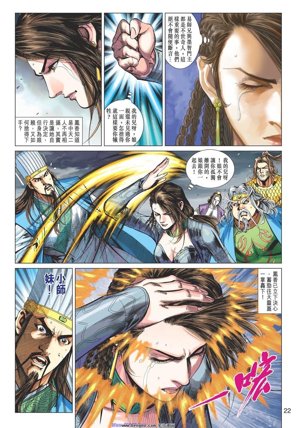 第75话