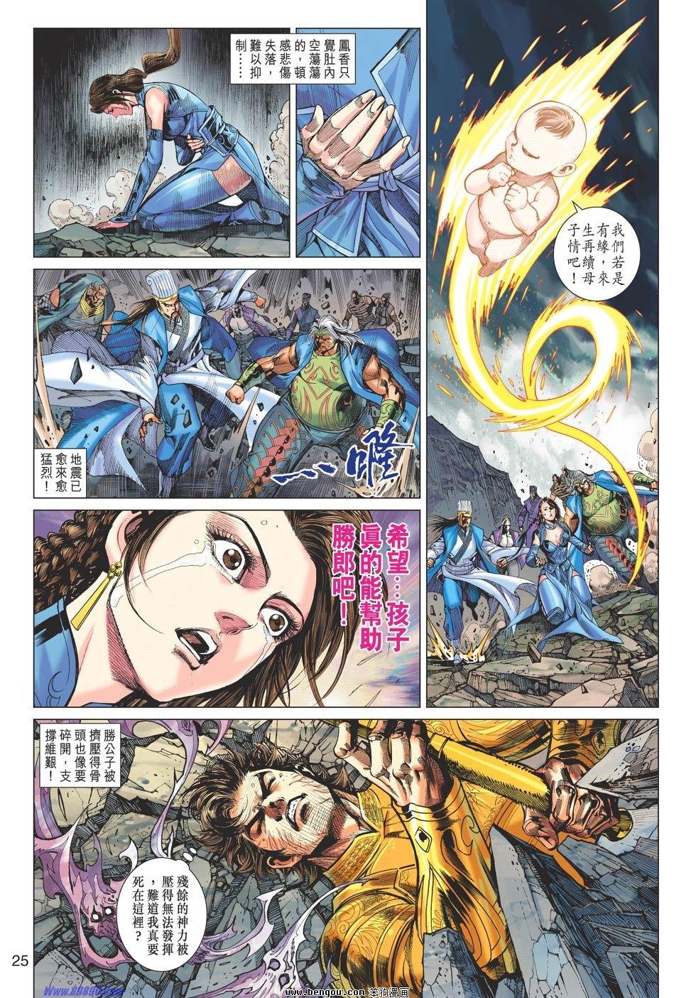 第75话