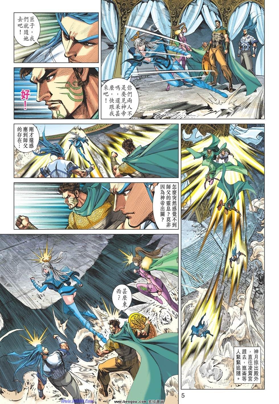 第76话