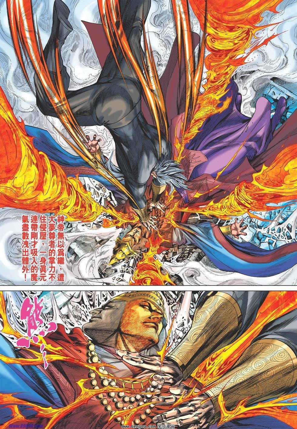 第76话