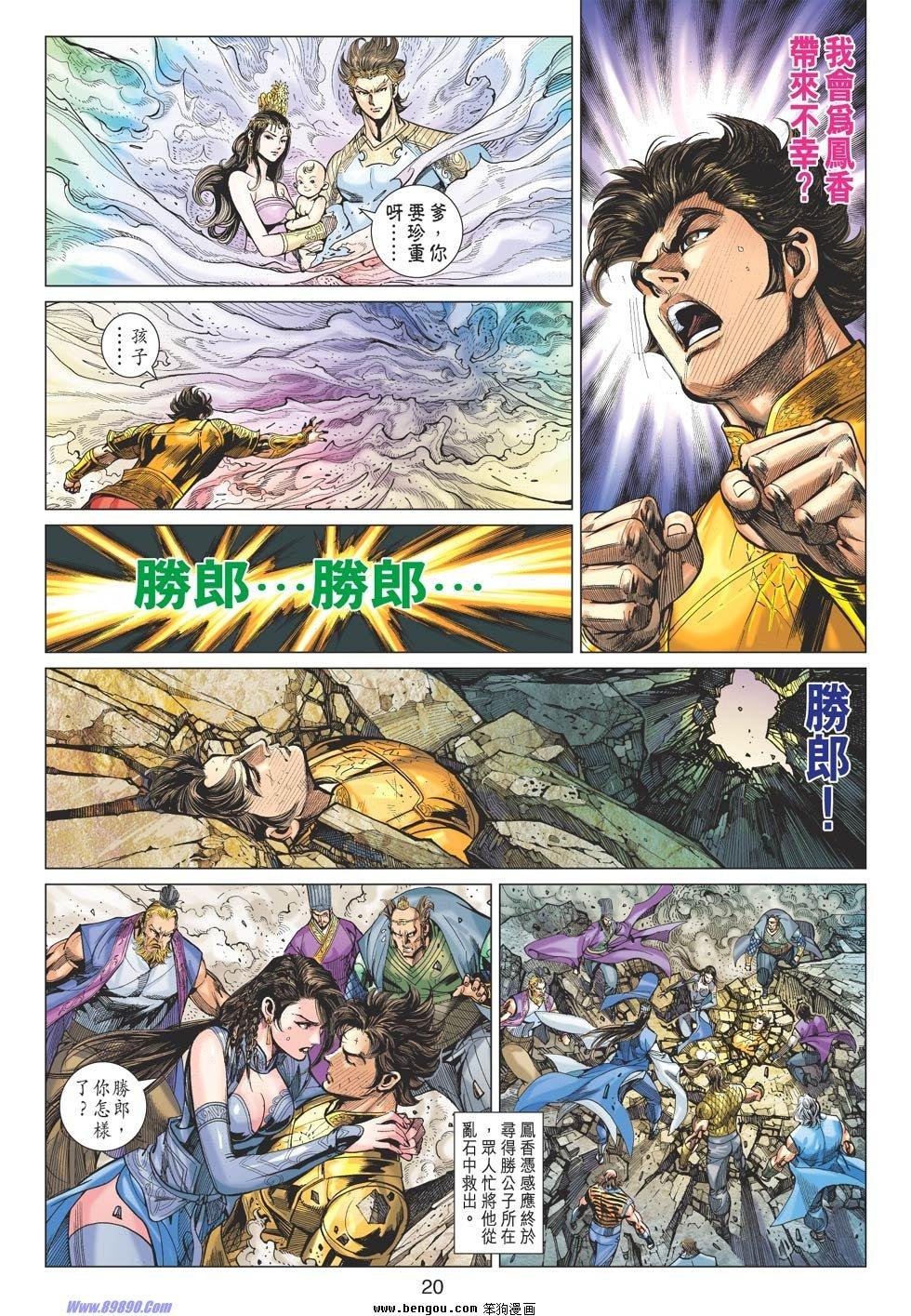 第76话