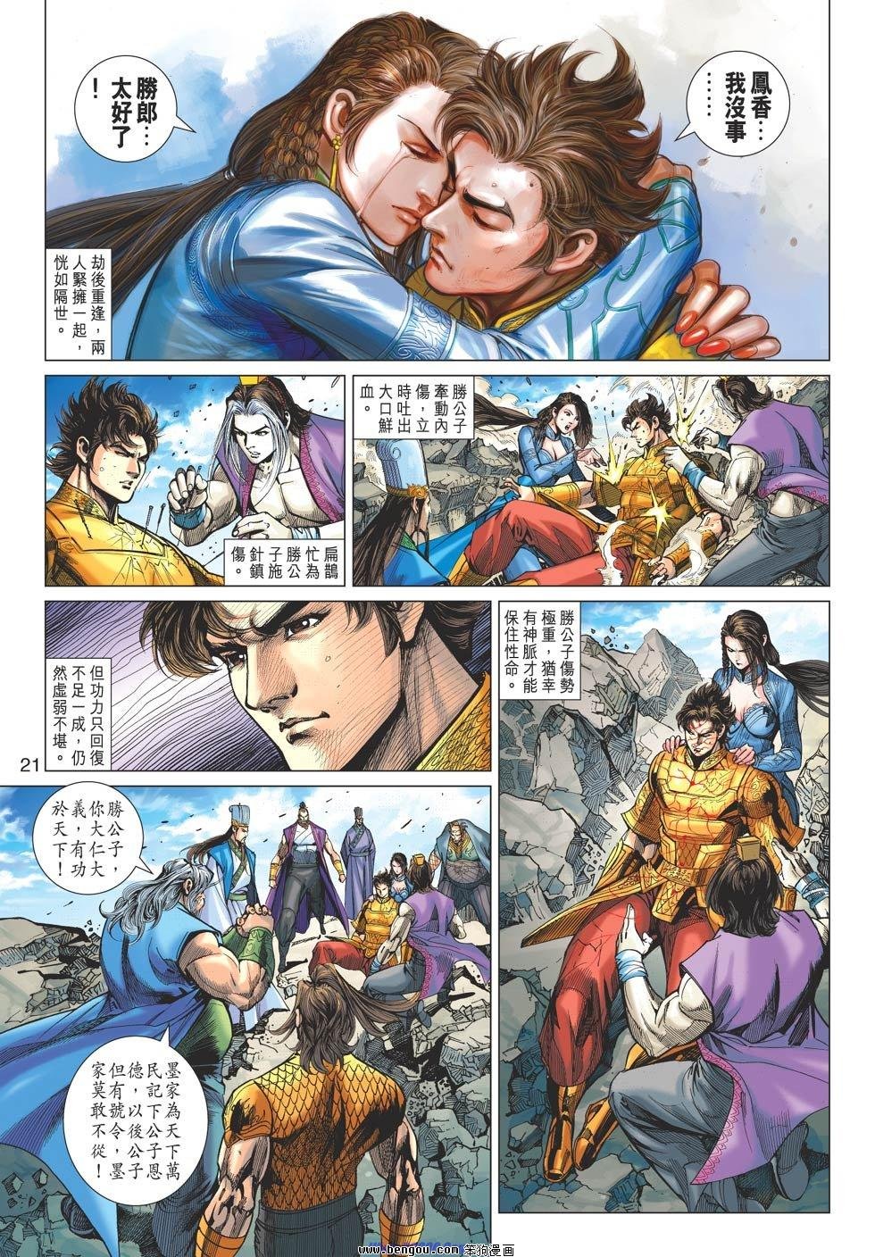 第76话
