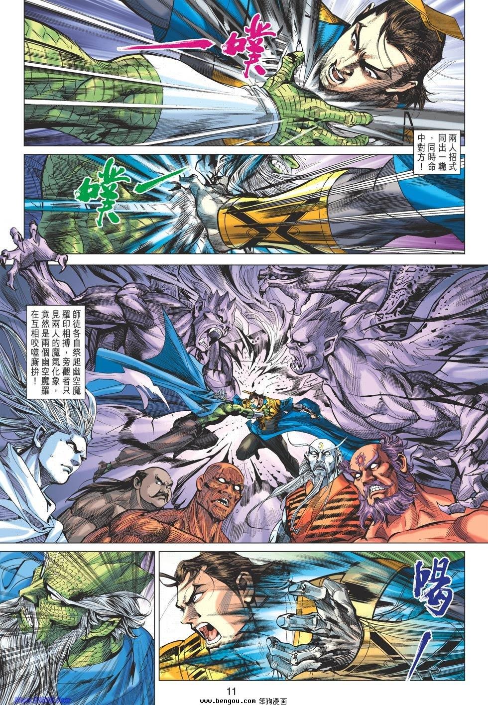 第78话