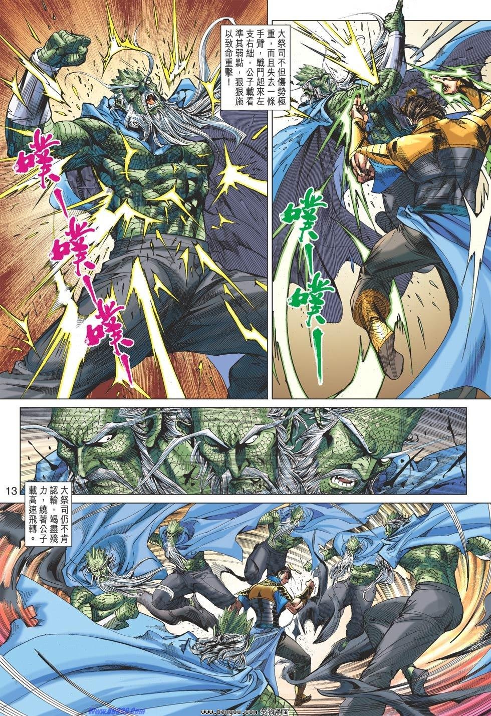 第78话