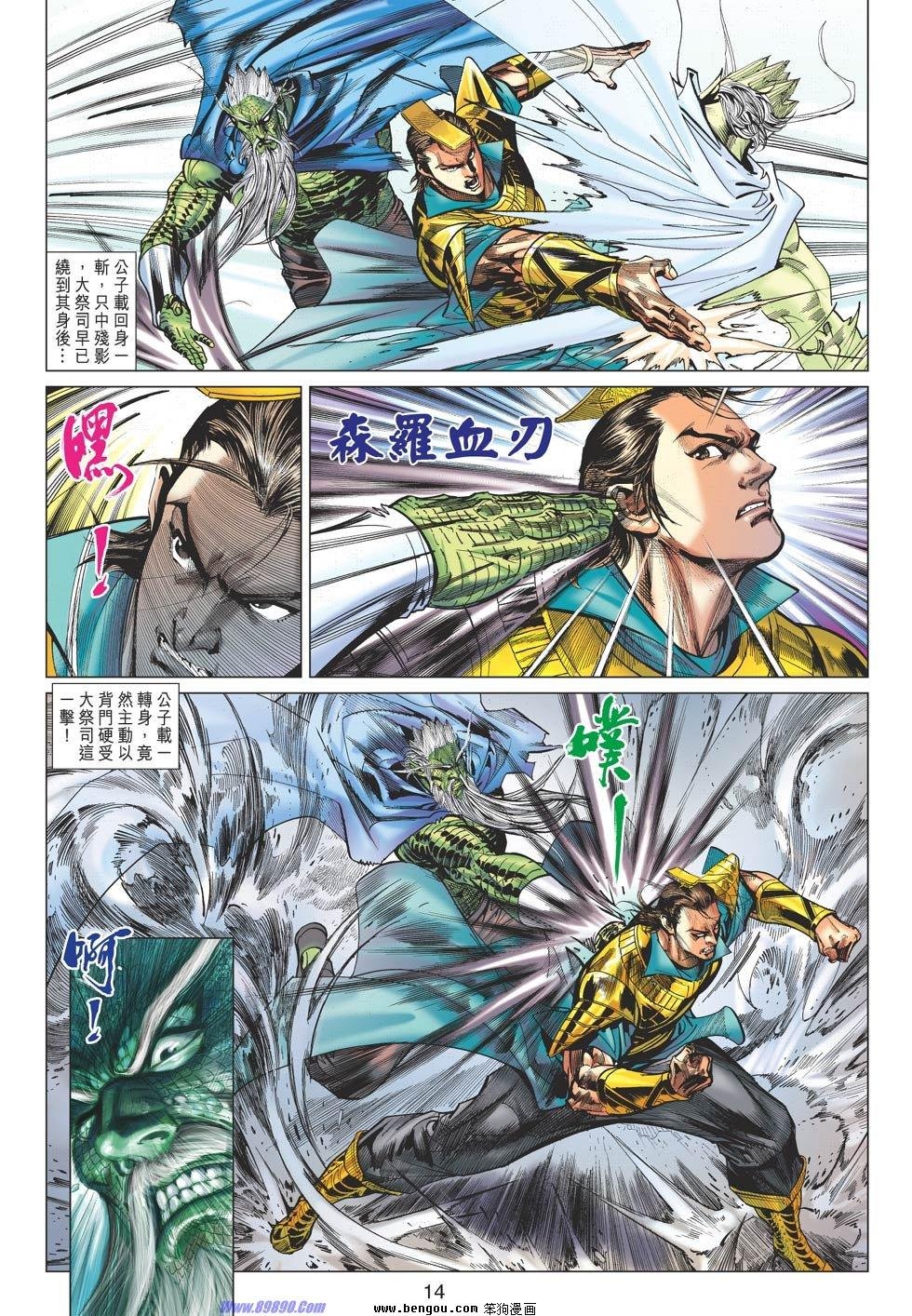 第78话