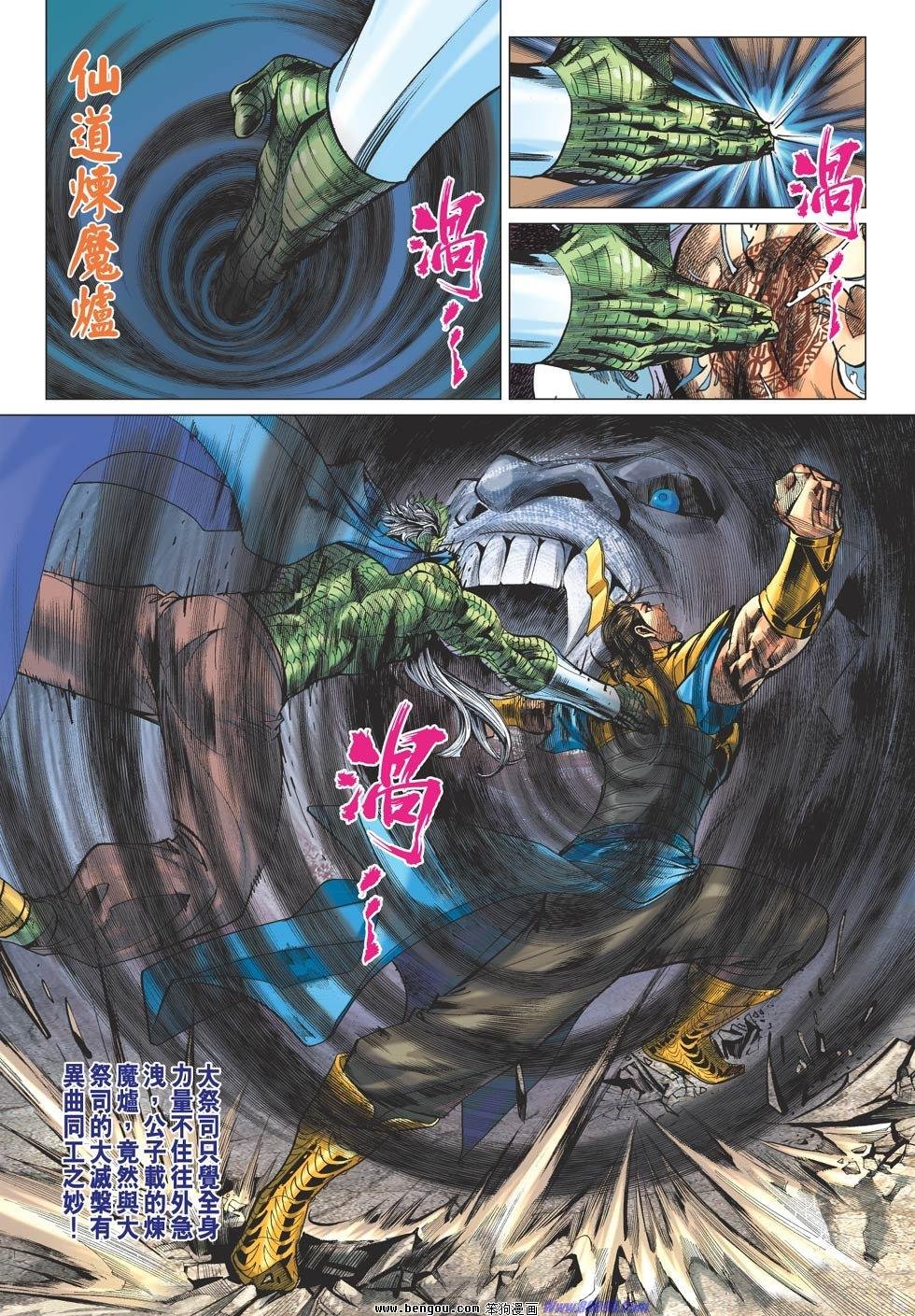 第78话