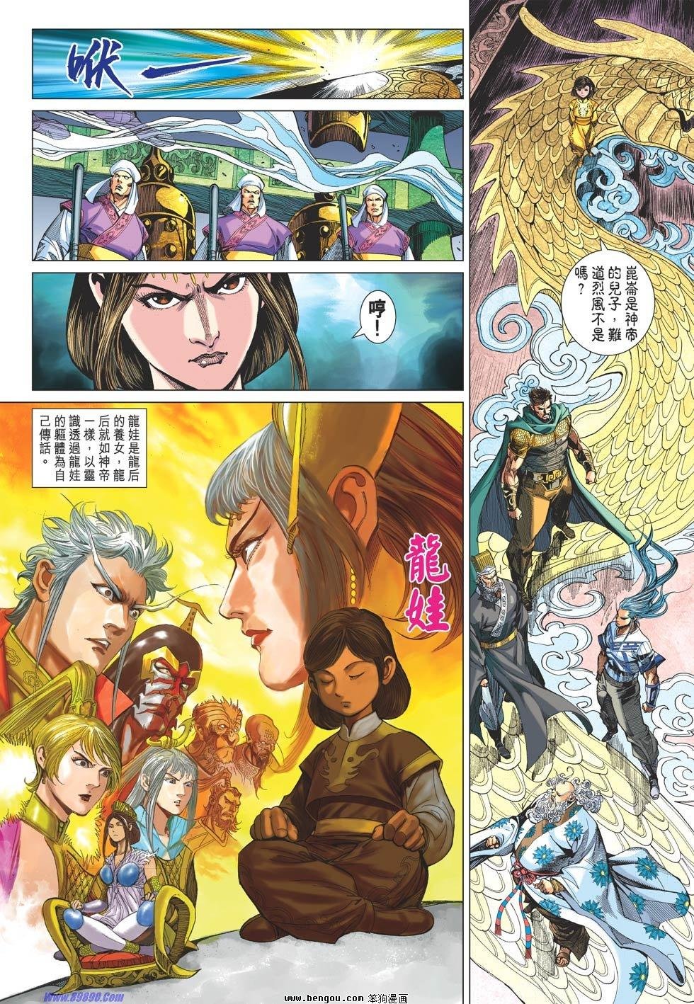 第78话