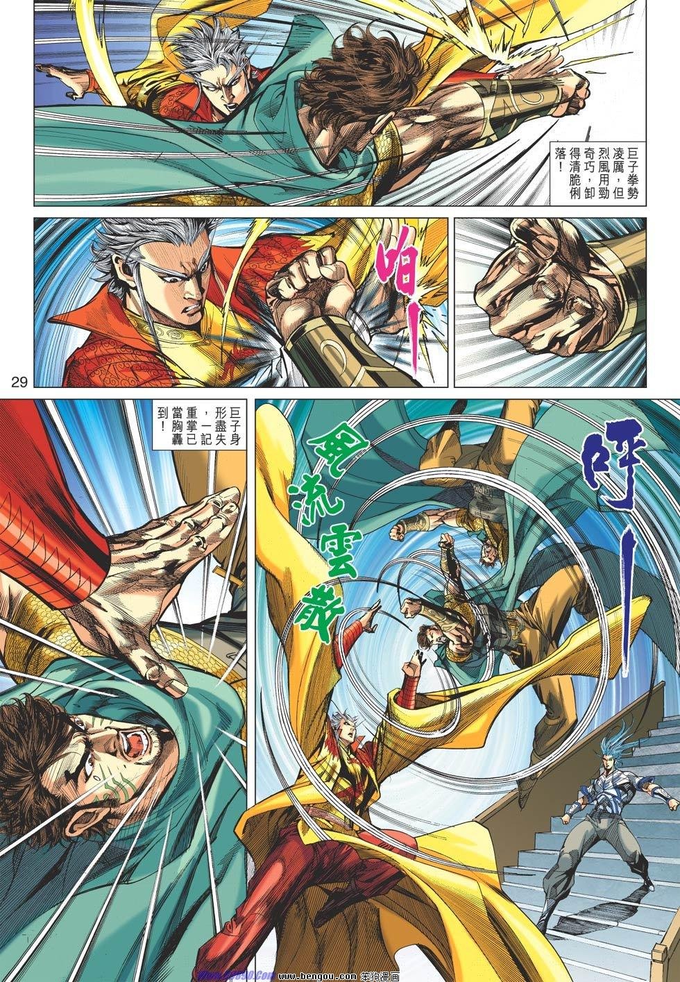 第78话