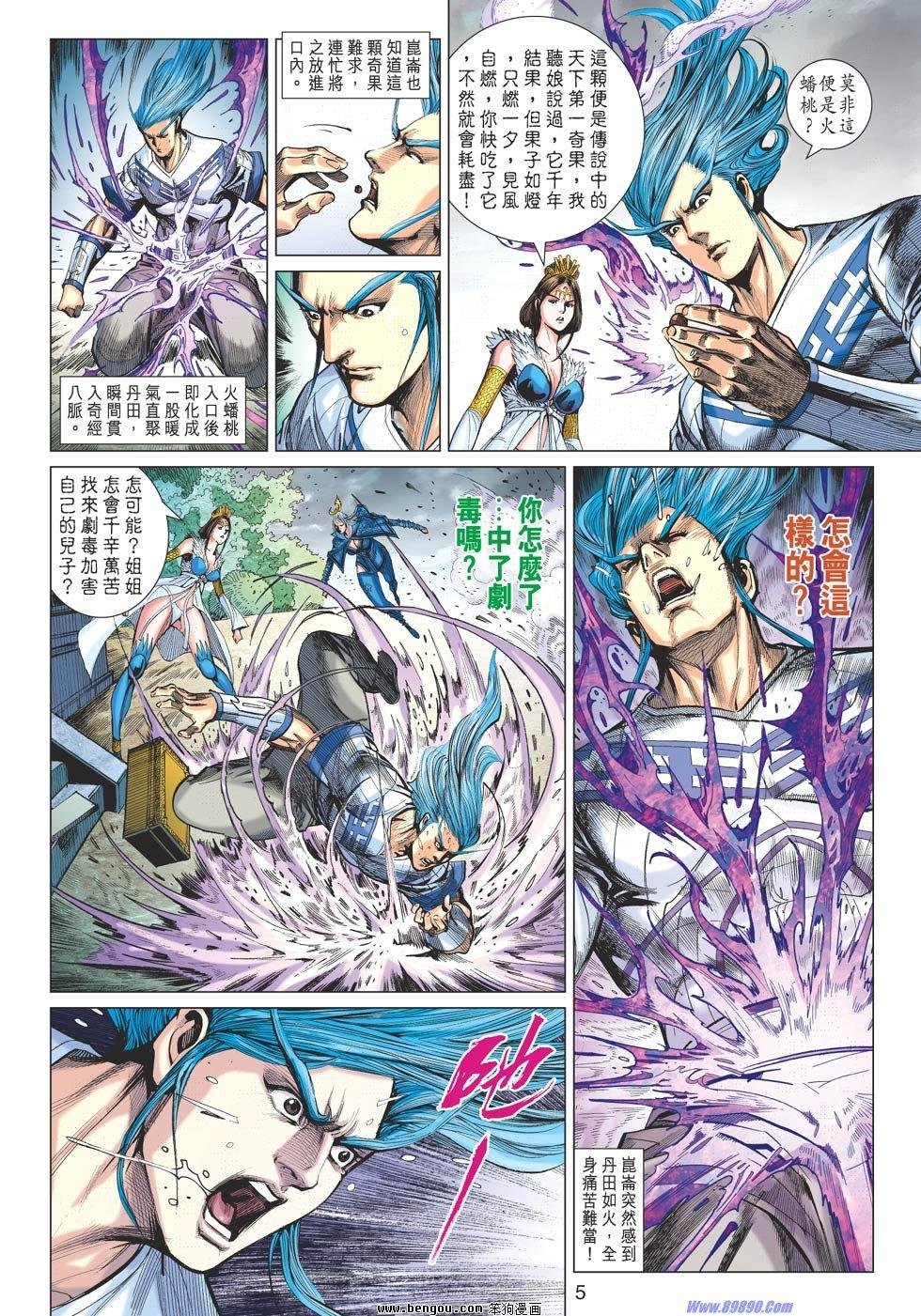 第82话