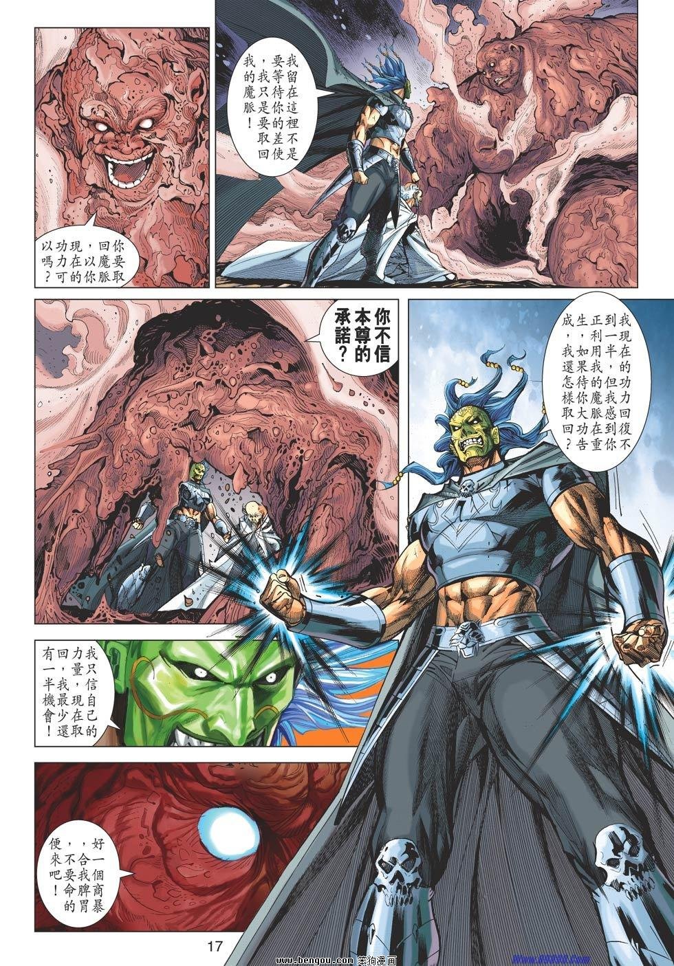 第82话
