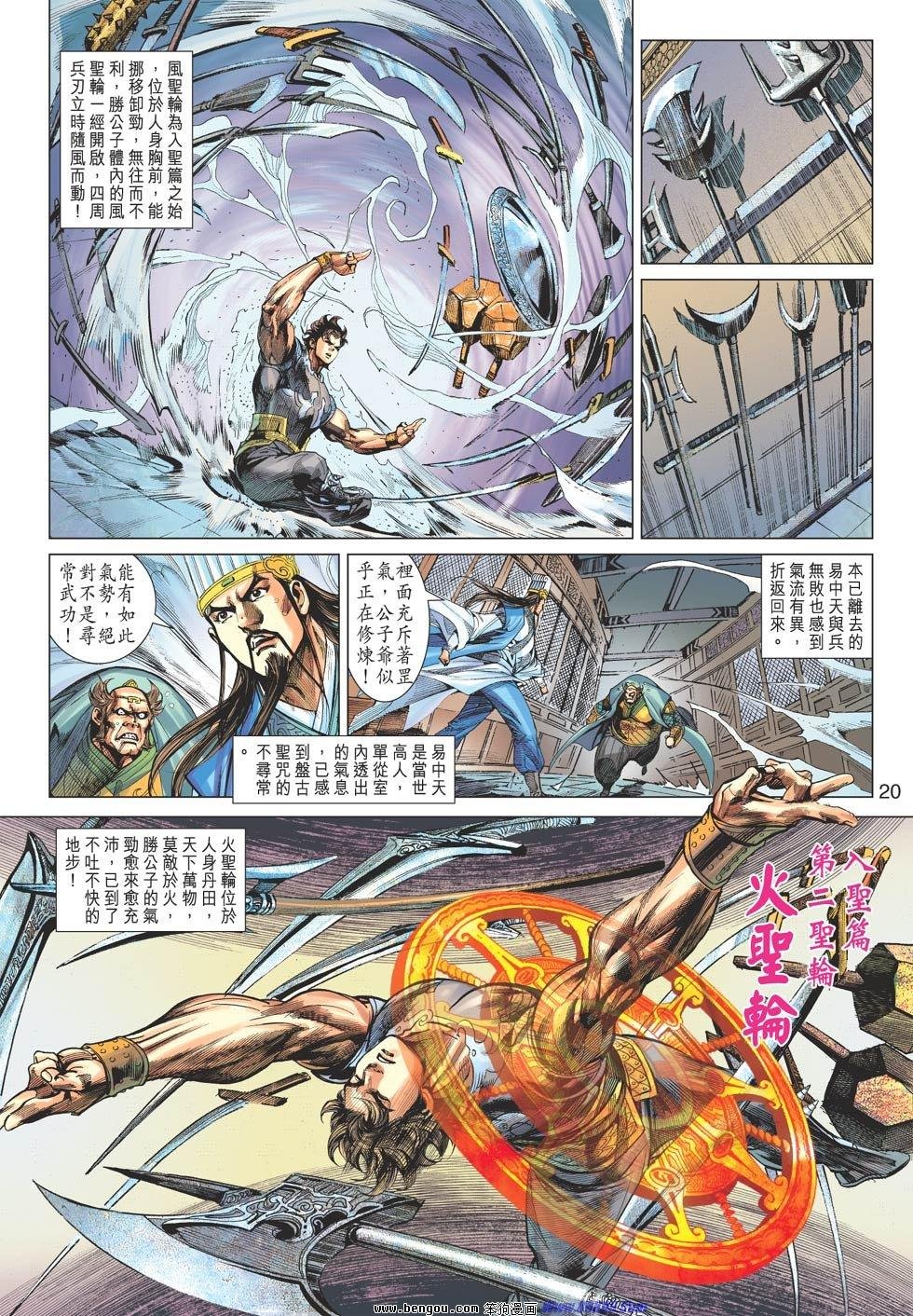 第82话