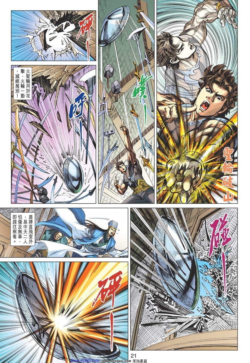 第82话
