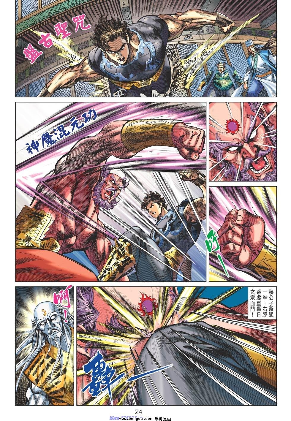 第82话