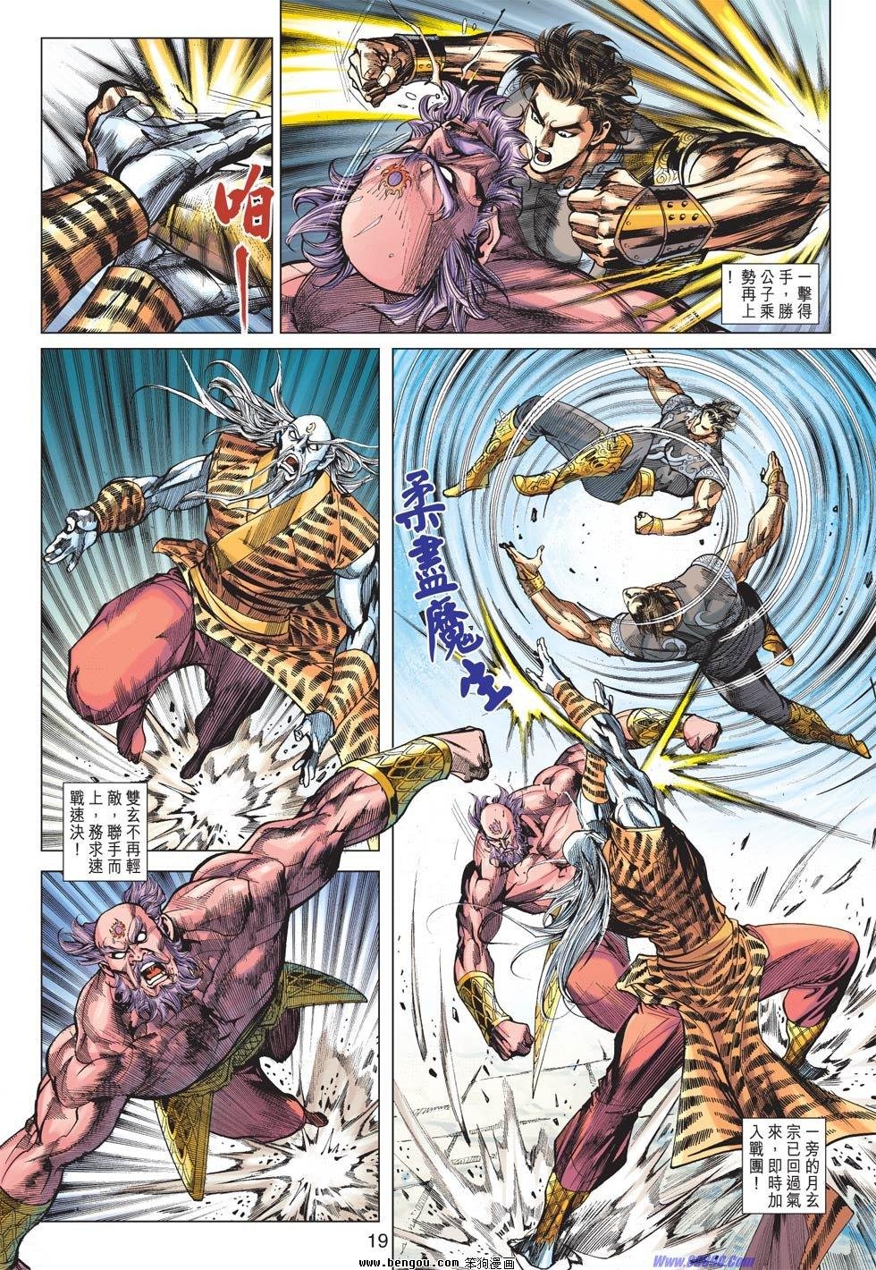 第83话