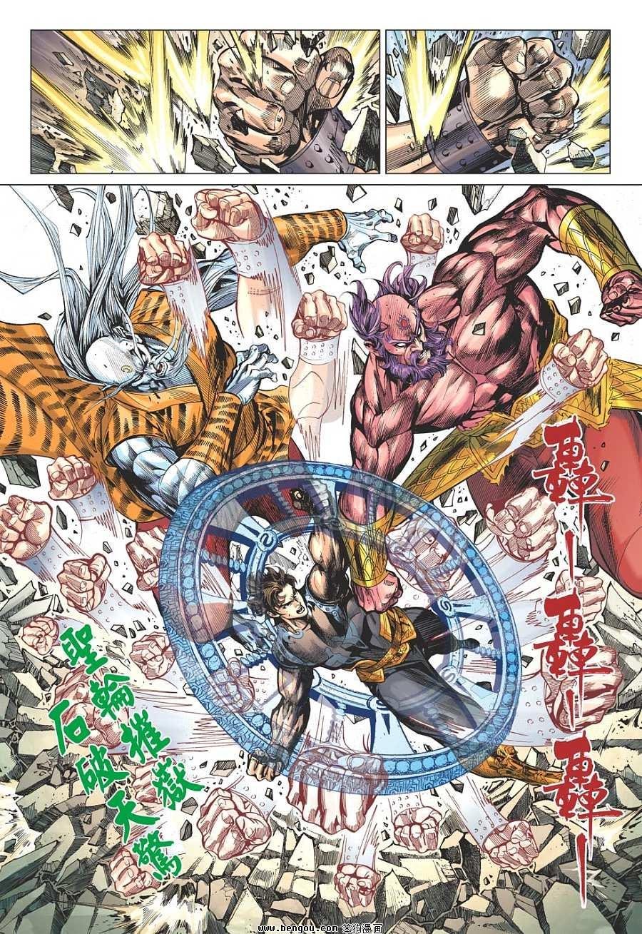 第85话