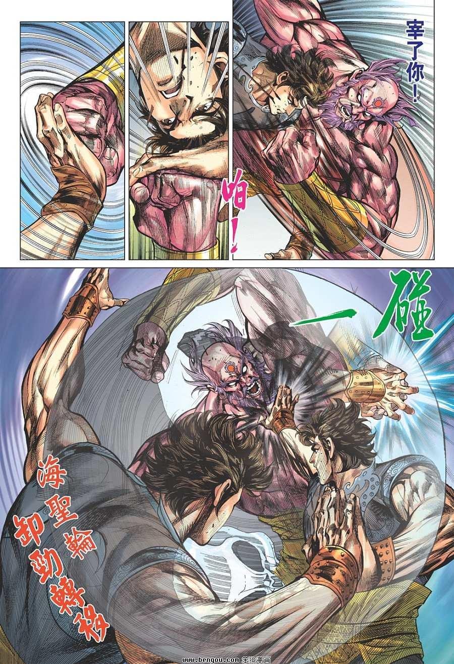第85话