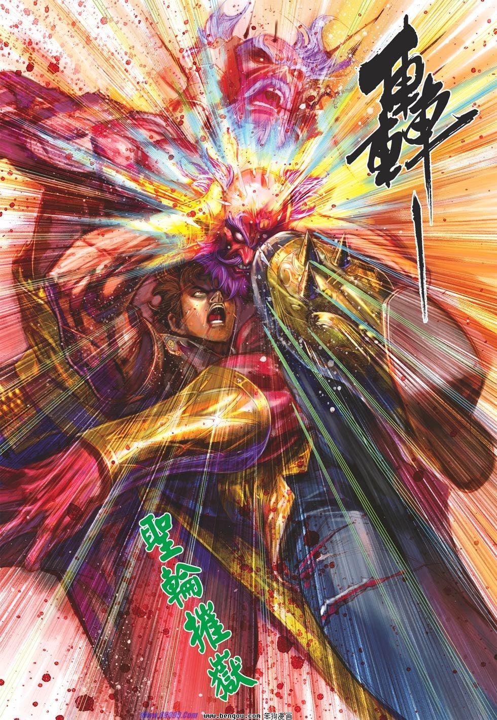 第86话