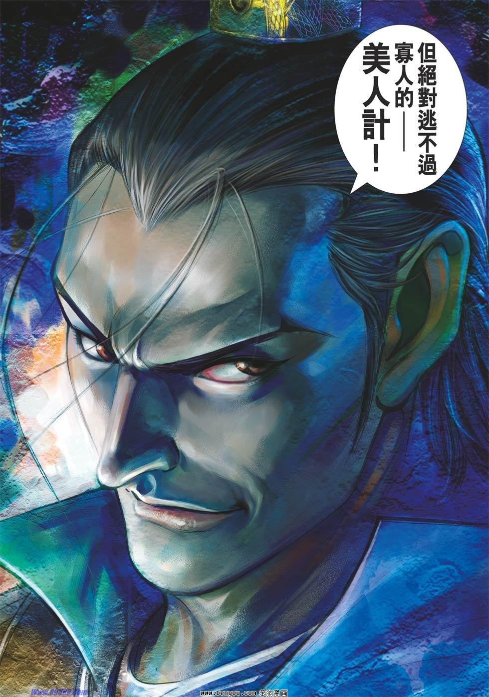 第86话