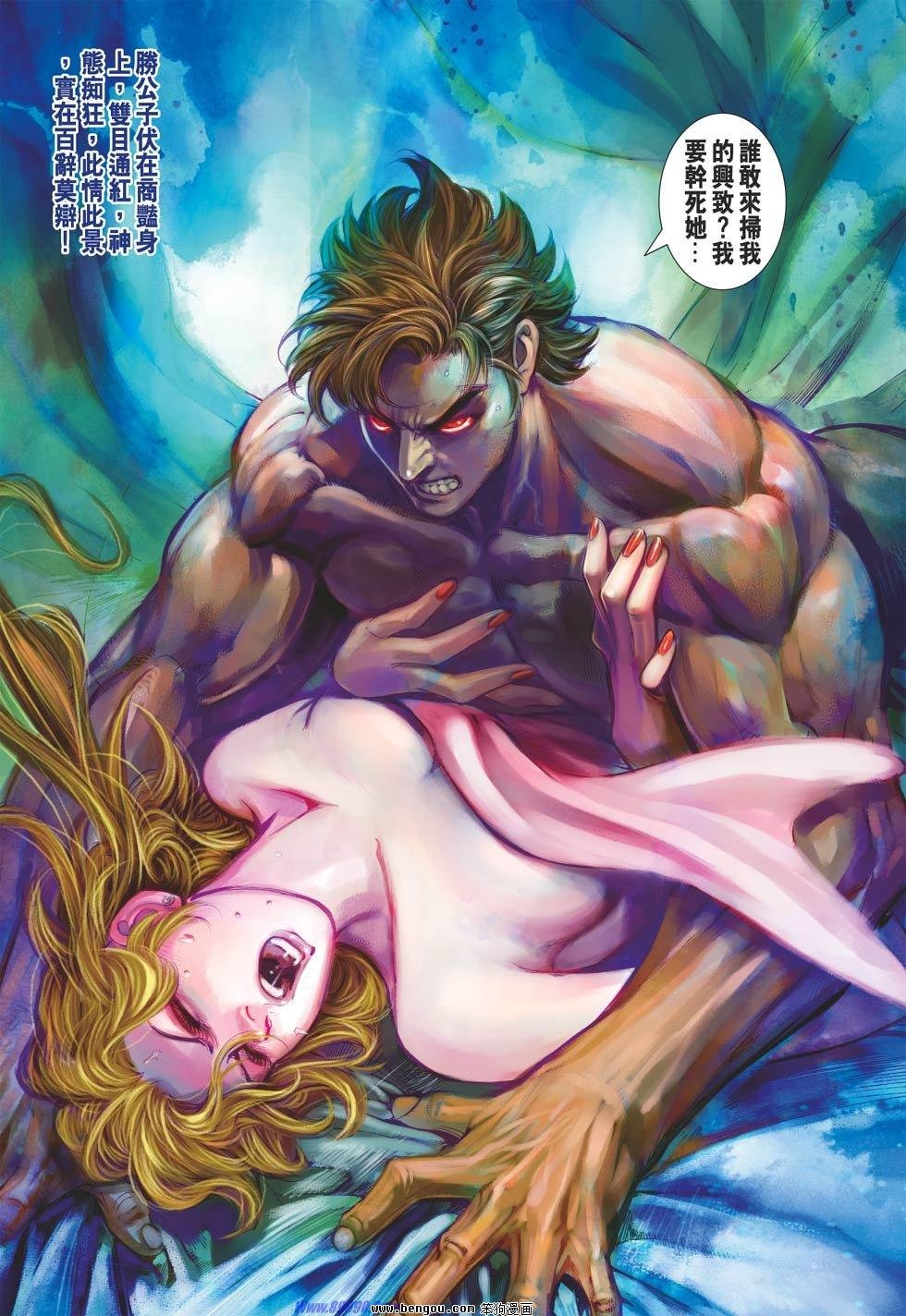 第87话