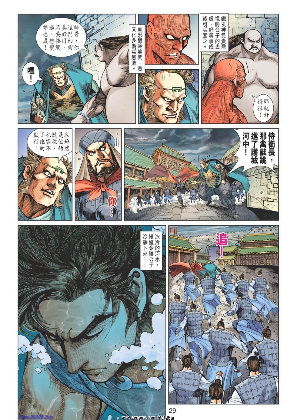 第88话