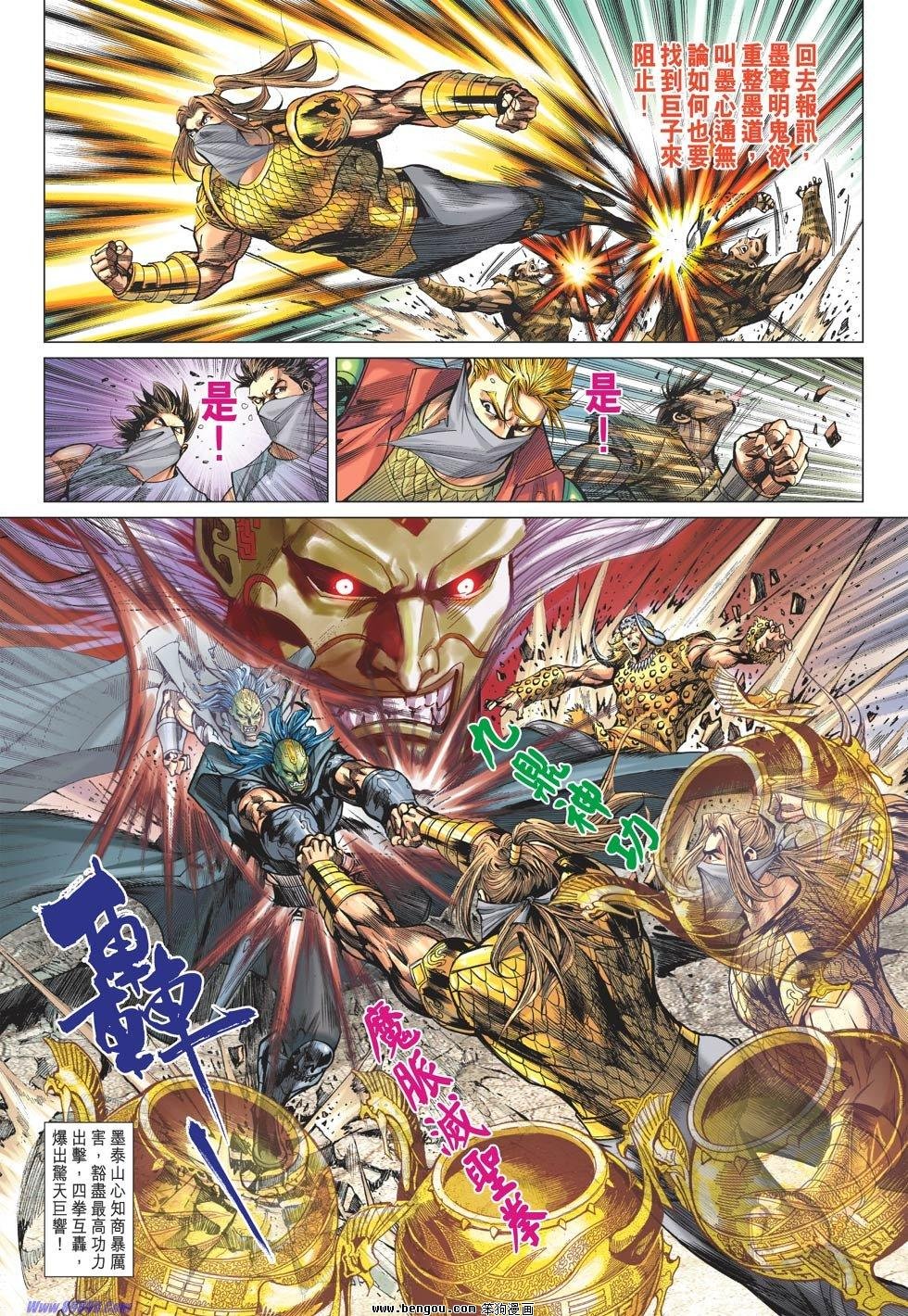 第89话
