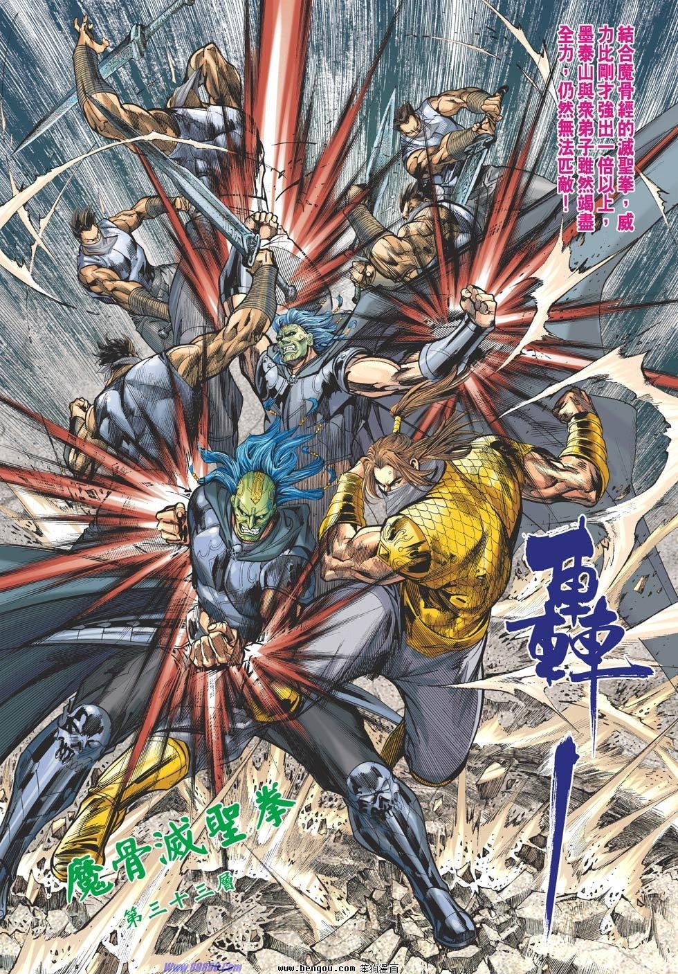 第89话